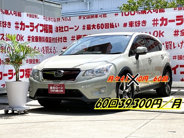 IMPREZA インプレッサＸＶ　☆ハイブリッド☆　🔶２．０ｉ－Ｌ・アイサイト🔶