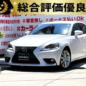 LEXUS　レクサス　ＩＳ３００ｈ