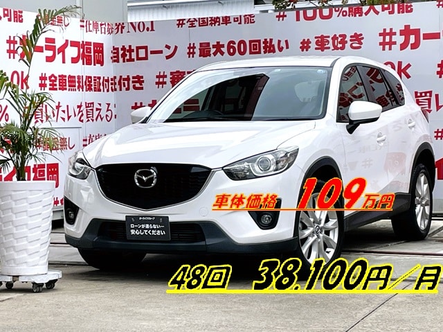 CX-5 XD ＂ディスチャージpkg・セフティークルーズpkg＂