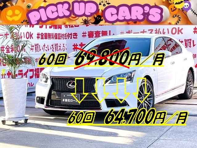 LEXUS　レクサス　ＬＳ４６０　Ｆスポーツ　