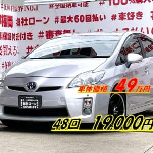 PRIUS　プリウス　Ｓ【ユーザー買取車】