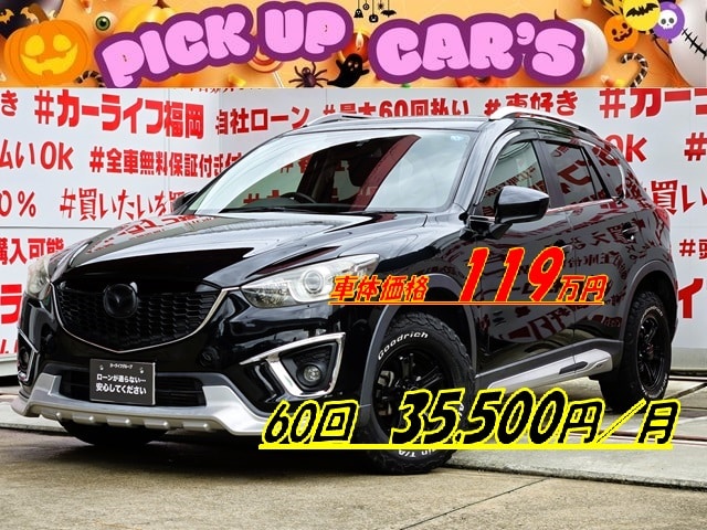 CX-5 XD 【カスタム】【総合評価優良車】