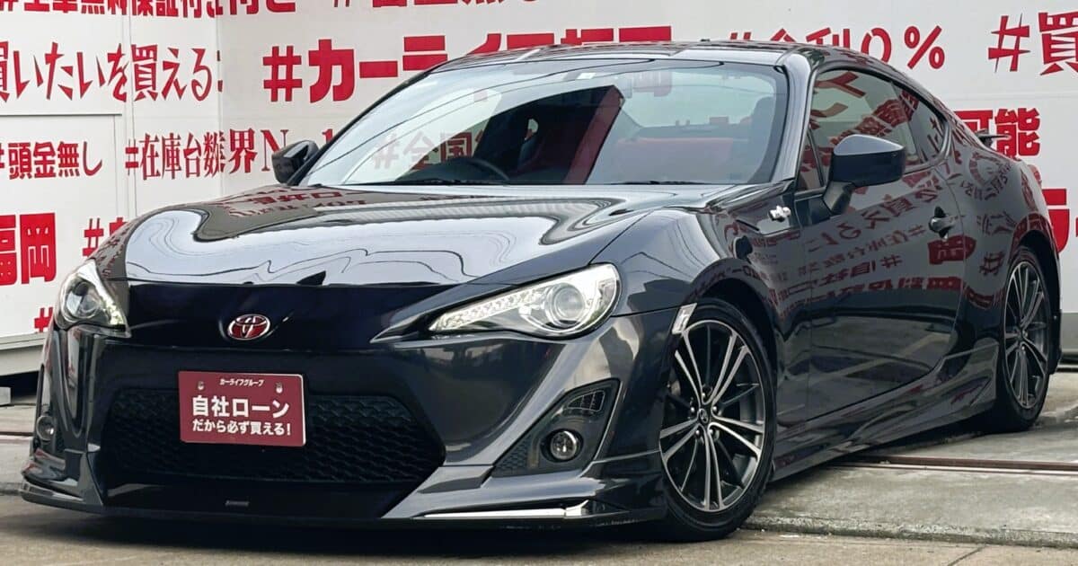 TOYOTA86GTリミテッド | 審査なし自社ローンのカーライフ福岡