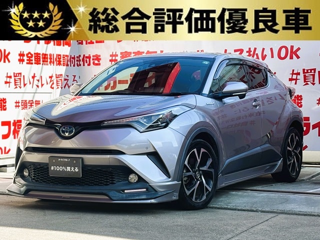 C-HR　HYBRID　G　【総合評価優良車】