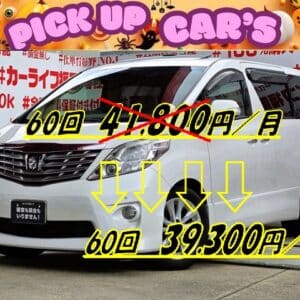 ALPHRDアルファード 350Ｓ Ｃパッケージ【総合評価優良車】