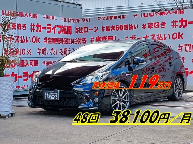 PRIUS　プリウス　Sツーリングセレクション　G’ｓ【特別仕様車グレード】【カスタム】