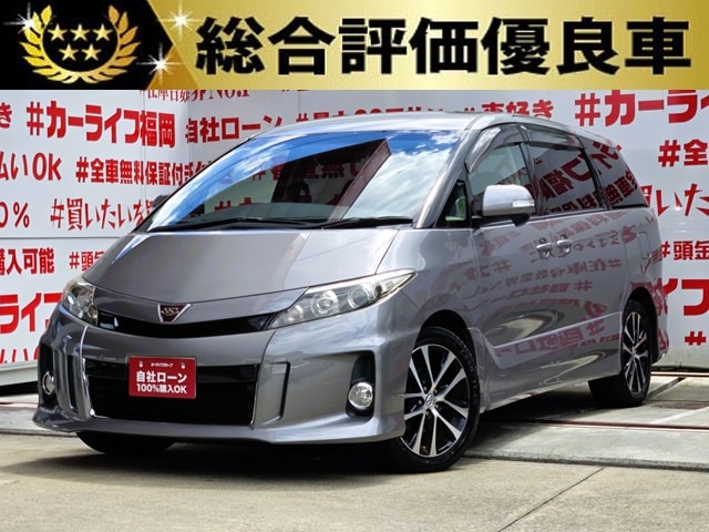 ESTIMA　エスティマ　アエラス　【総合評価優良車】