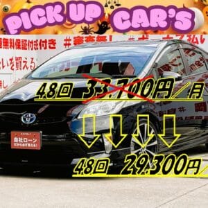 PRIUS　プリウス　S【後期型】