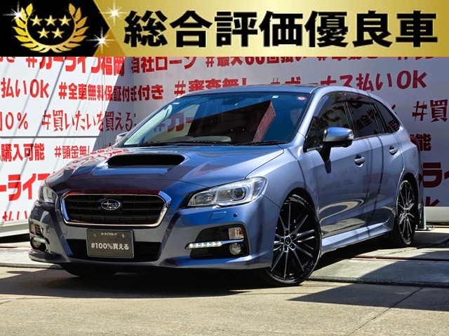 LEVORG　レヴォーグ　２．０ＧＴ アイサイト アドバンスドセーフティーパッケージ【４ＷＤ】【総合評価優良車】