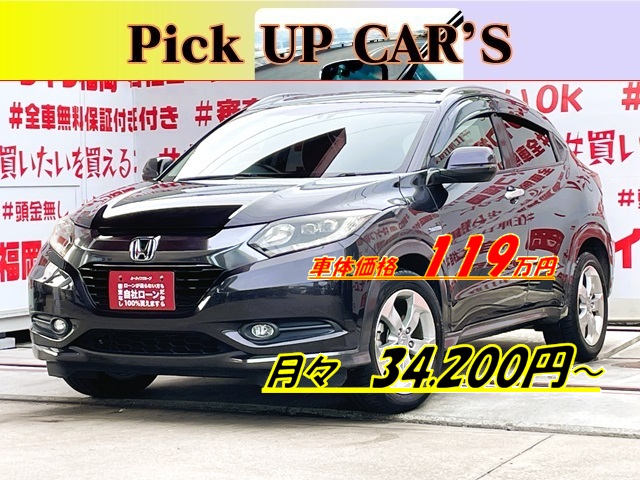 VEZEL ヴェゼル ハイブリッドX