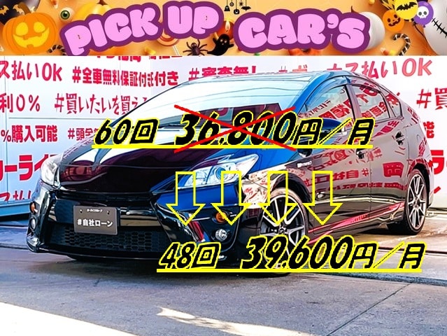 PRIUS　プリウス　Sツーリングセレクション　G’ｓ【特別仕様車グレード】【カスタム】