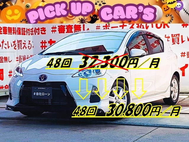 AQUA　アクア　Ｓ【カスタム】【総合評価優良車】