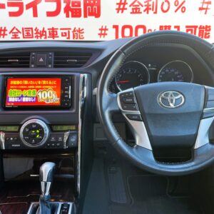 MARK X マークX　250Ｇ　リラックスセレクション【総合評価優良車】