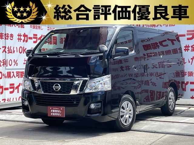 CARAVAN NV350　キャラバン　プレミアムGX【総合評価優良車】