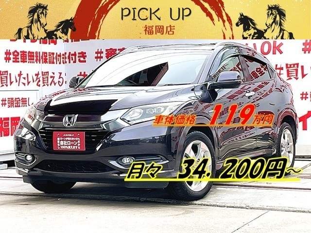 VEZEL ヴェゼル ハイブリッドX