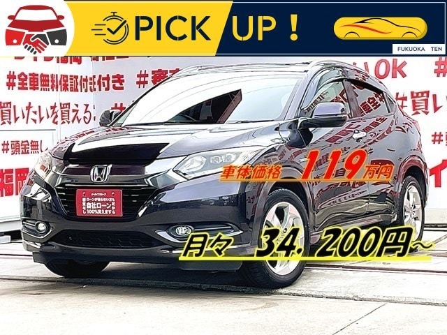 VEZEL ヴェゼル ハイブリッドX