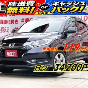 VEZEL ヴェゼル ハイブリッドX