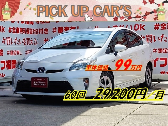 PRIUS　プリウス　S【総合評価優良車】