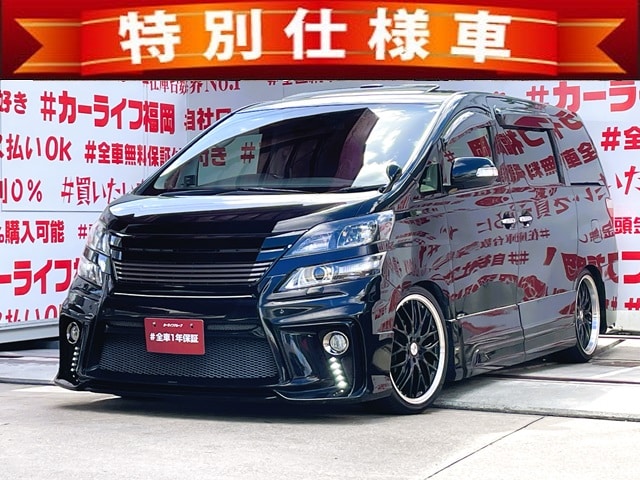 VELLFIRE　ヴェルファイア　2.4Zゴールデンアイズ【後期型】【カスタム】【特別仕様車】