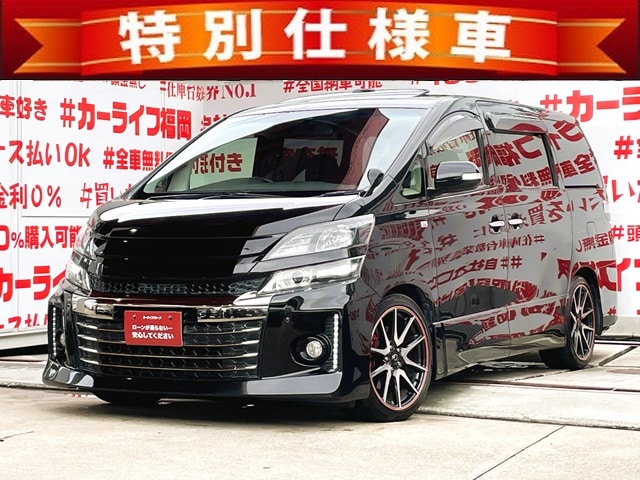 VELLFIRE　ヴェルファイア　2.4Z 　G’s【特別仕様車】【カスタム】【後期型】