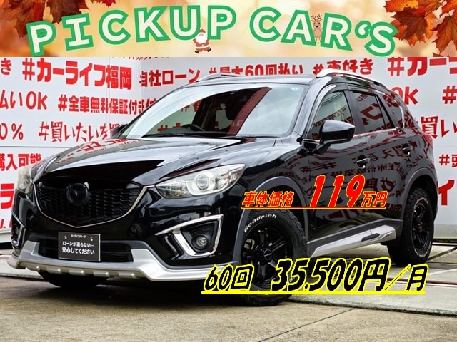 CX-5 XD 【カスタム】【総合評価優良車】