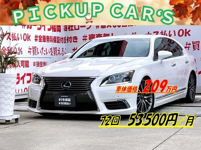 LEXUS　レクサス　ＬＳ４６０　バージョンC＂後期型＂【総合評価優良車】