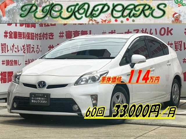 PRIUS　プリウス　S【総合評価優良車】