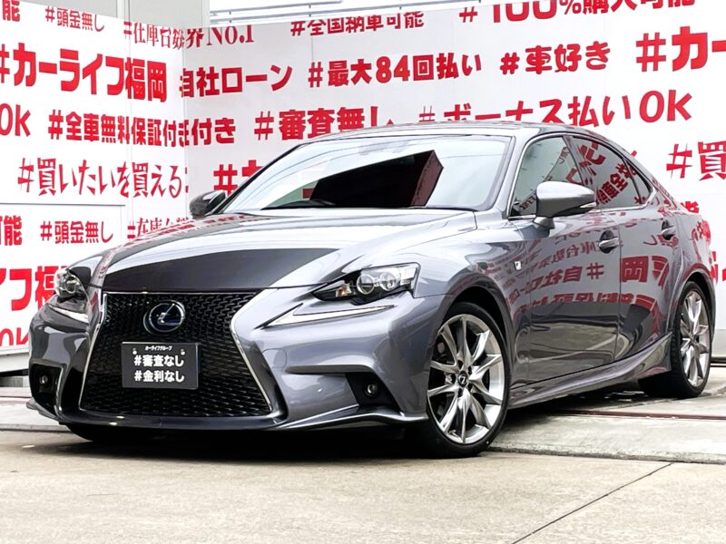 LEXUS　レクサス　IS300h　Fスポーツ　【カスタム】