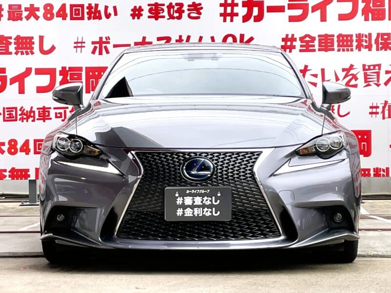 LEXUSレクサスIS300hFスポーツ【カスタム】 | 審査なし自社ローンのカーライフ福岡