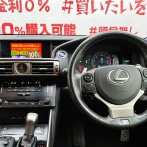 LEXUS　レクサス　IS300h　Fスポーツ　【カスタム】