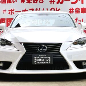 LEXUS　レクサス　IS300ｈ　＂ハイブリッド車＂【総合評価優良車】