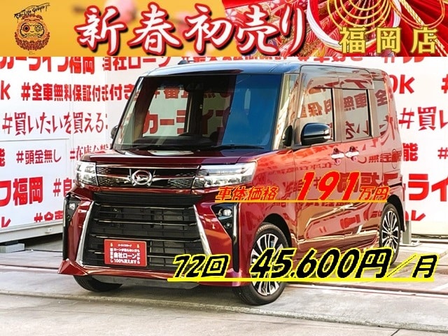 TANTO CUSTOM　タント　カスタムRS　【後期型】【ターボ車】