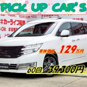 ELGRAND　エルグランド　ライダー　黒本革パワーシート仕様【特別仕様車】