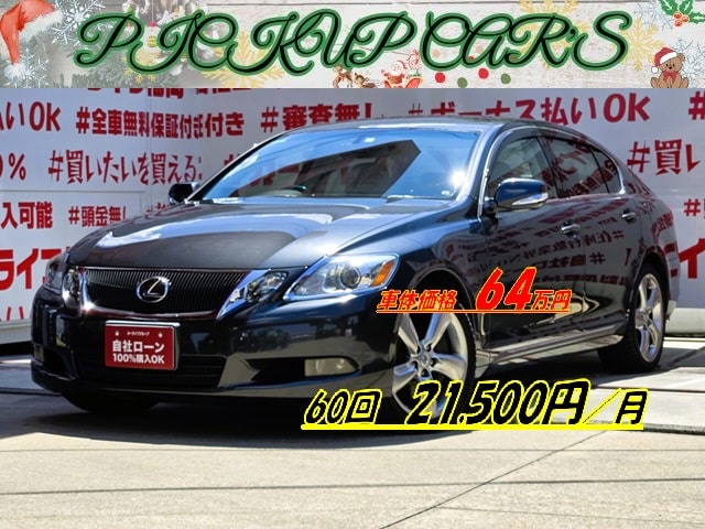 LEXUS　レクサス　GS350　標準　【ユーザー買取車】