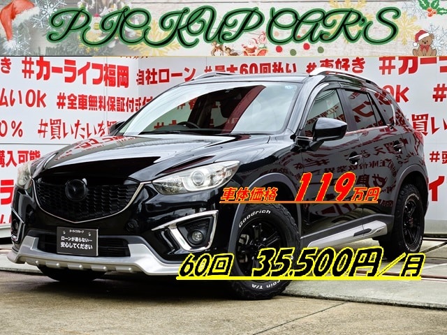 CX-5 XD 【カスタム】【総合評価優良車】