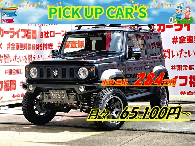 JIMNY　ジムニーシエラ　JC　【カスタム】【4WD】【5MT】
