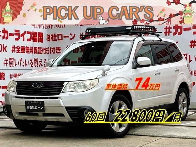 FORESTER フォレスター ２．０ＸＳ