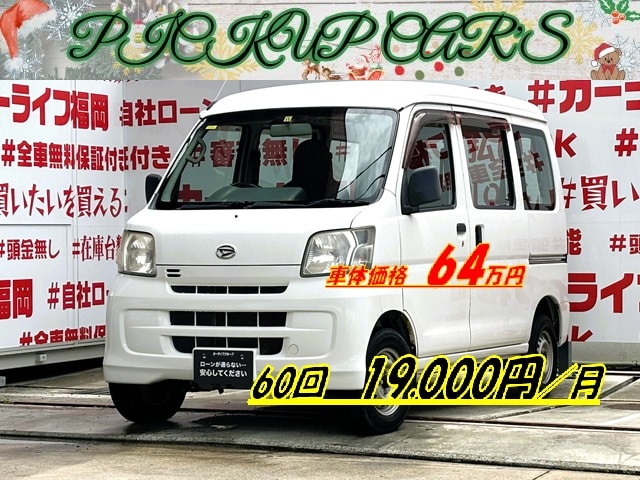 HIJET　ハイゼットカーゴ　スペシャル　