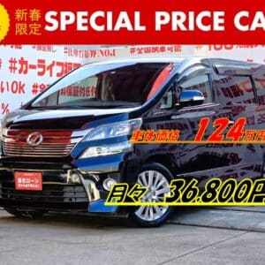 VELLFIRE　ヴェルファイア　2.4Z【後期型】