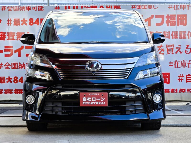 VELLFIRE ヴェルファイア 2.4Z【後期型】