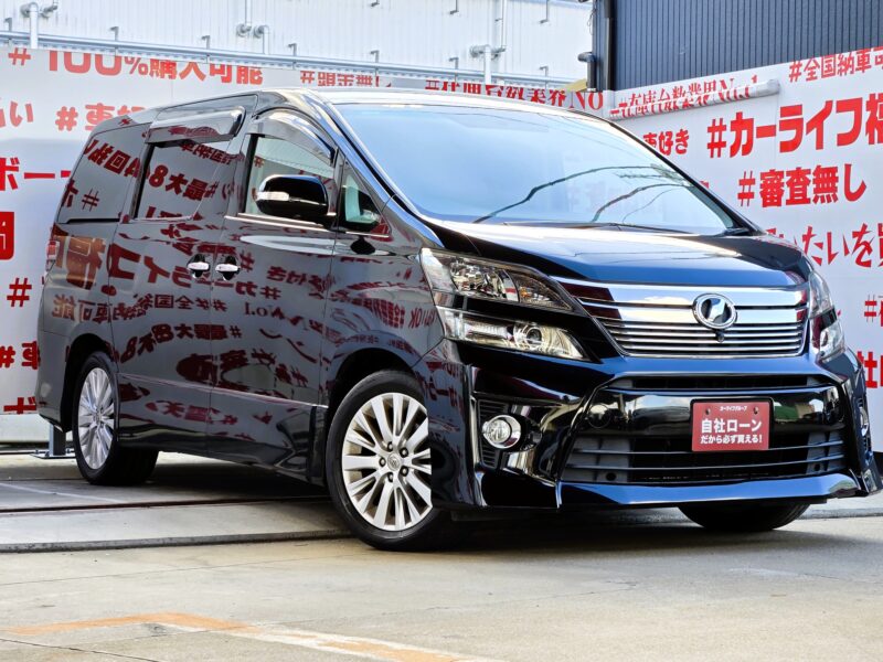 VELLFIRE ヴェルファイア 2.4Z【後期型】