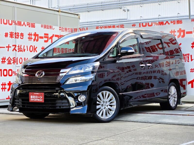 VELLFIRE　ヴェルファイア　2.4Z【後期型】