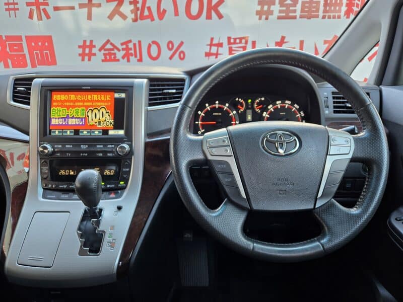 VELLFIRE ヴェルファイア 2.4Z【後期型】