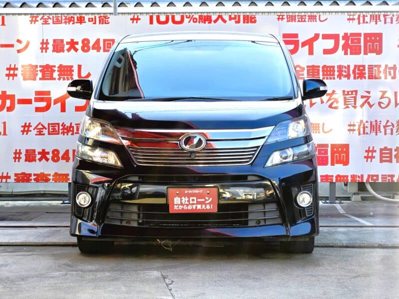 VELLFIRE ヴェルファイア 2.4Z【後期型】