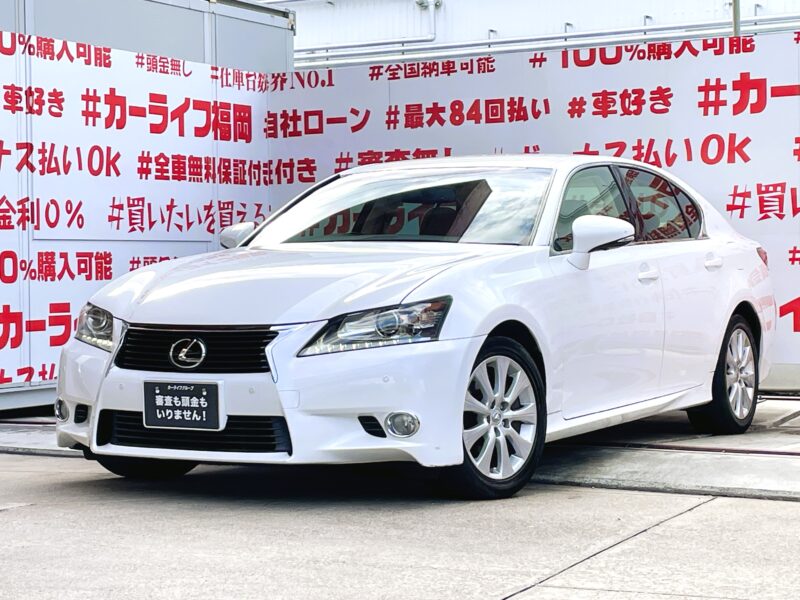 LEXUS　レクサス　GS250　ベースグレード