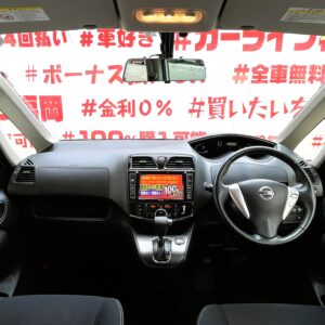 SERENA　セレナ　ライダーブラックラインＳ－ＨＹＢＲＩＤ【総合評価優良車】【特別仕様車】