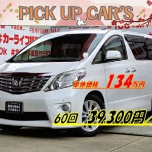 ALPHRDアルファード 350Ｓ Ｃパッケージ【総合評価優良車】