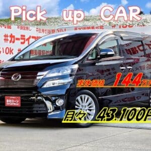 VELLFIRE　ヴェルファイア　2.4Z【後期型】