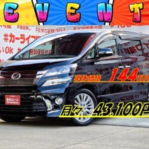 VELLFIRE ヴェルファイア 2.4Z【後期型】