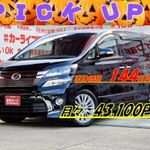VELLFIRE　ヴェルファイア　2.4Z【後期型】